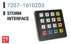 7207-1610203